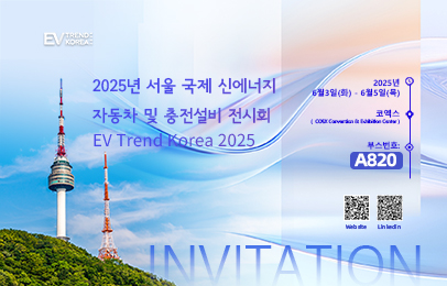 UUGreenPower | Tendencia EV Corea 2025