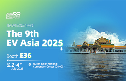 UUGreenPower | El noveno EV Asia 2025